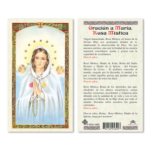Maria Rosa Mistica:Libro,Rosario de Madera Multicolores, Estampa & Bolsita {Hoy, en Especial}